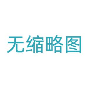 国产超临界发电机组首次出口海外